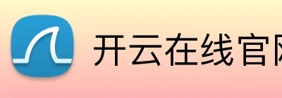 开云在线官网注册 Logo
